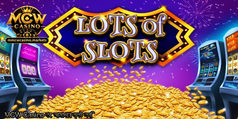 MCW-Casino-তে-আমাদের-স্লট-লবি.