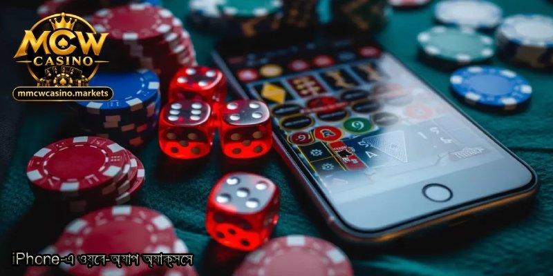 iPhone-এ-ওয়েব-অ্যাপ-অ্যাক্সেস.
