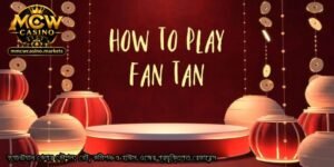 ফ্যানট্যান-খেলার-কৌশল_-বেট-কমিশন-ও-হাউস-এজের-প্রযুক্তিগত-রেফারেন্স.